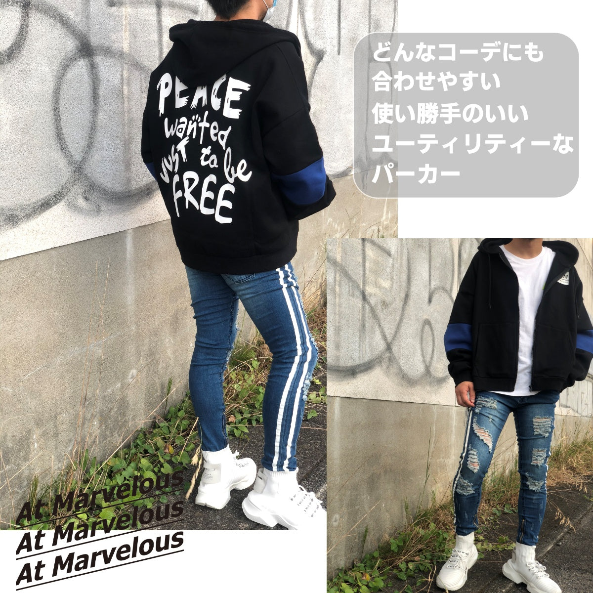 At Marvelous Official / Outer / バックロゴパーカー ST/No.23026 – At Marvelous  (Official)