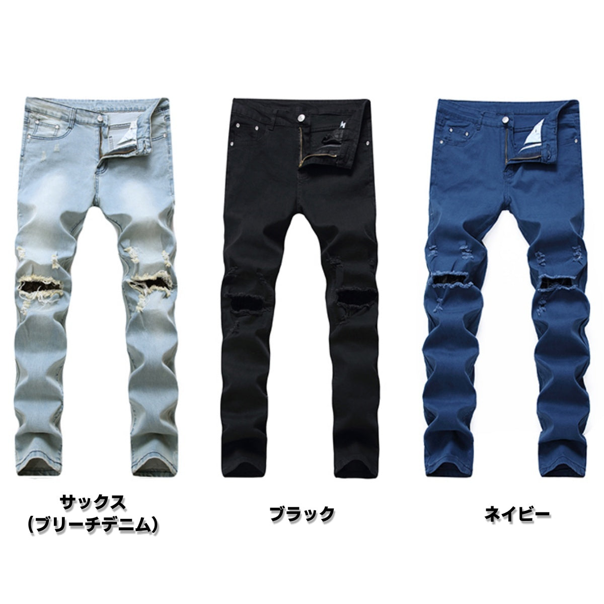 Pants  / 5色ダメージスキニーパンツ ST/No.23125