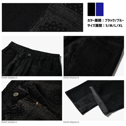 Pants/ ペイズリーバッセンデニムワイドパンツ ST/No.23132