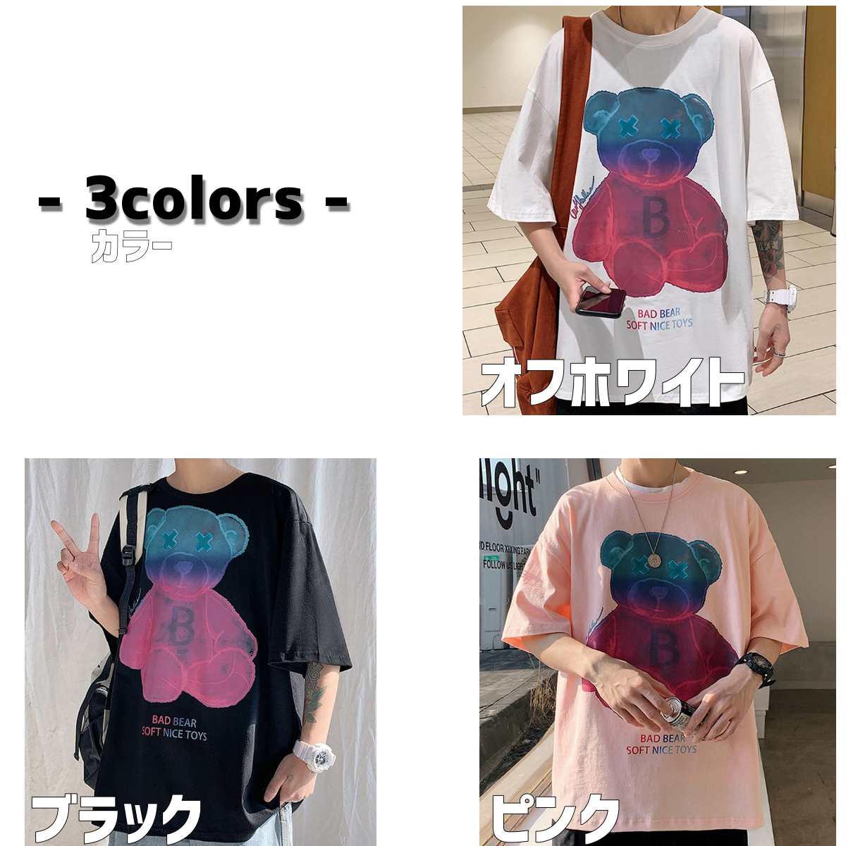 Tops / くまグラデプリントTシャツ  ST/No.23169