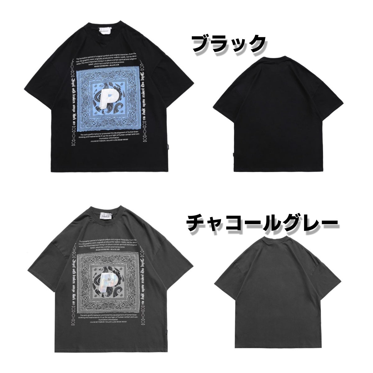 T-shirts / ペイズリー配色ビッグTシャツ ST/No.23147