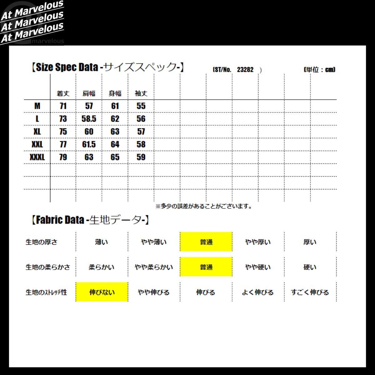 Outer/合皮切り替えカジュアルスタジャン ST/No.23282