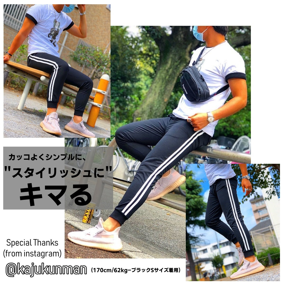 Pants/スウェットラインジョガーパンツ ST/No.25001