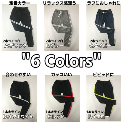 Pants/スウェットラインジョガーパンツ ST/No.25001