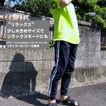 Pants/スウェットラインジョガーパンツ ST/No.25001