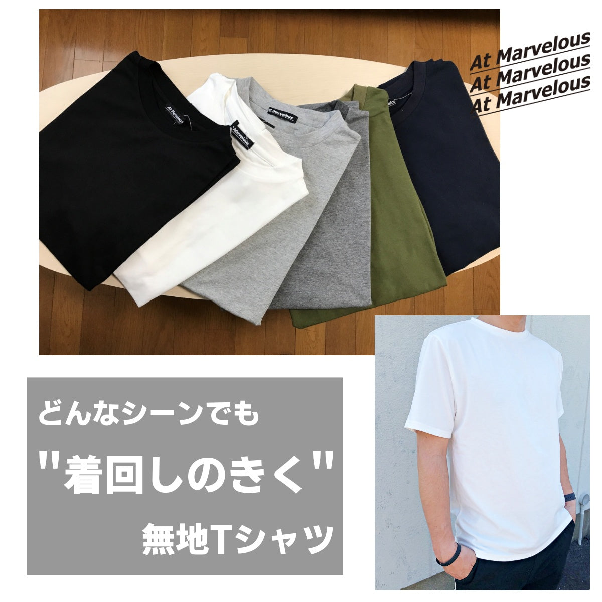 T-shirts / ベーシック半袖Tシャツ ST/No.25006