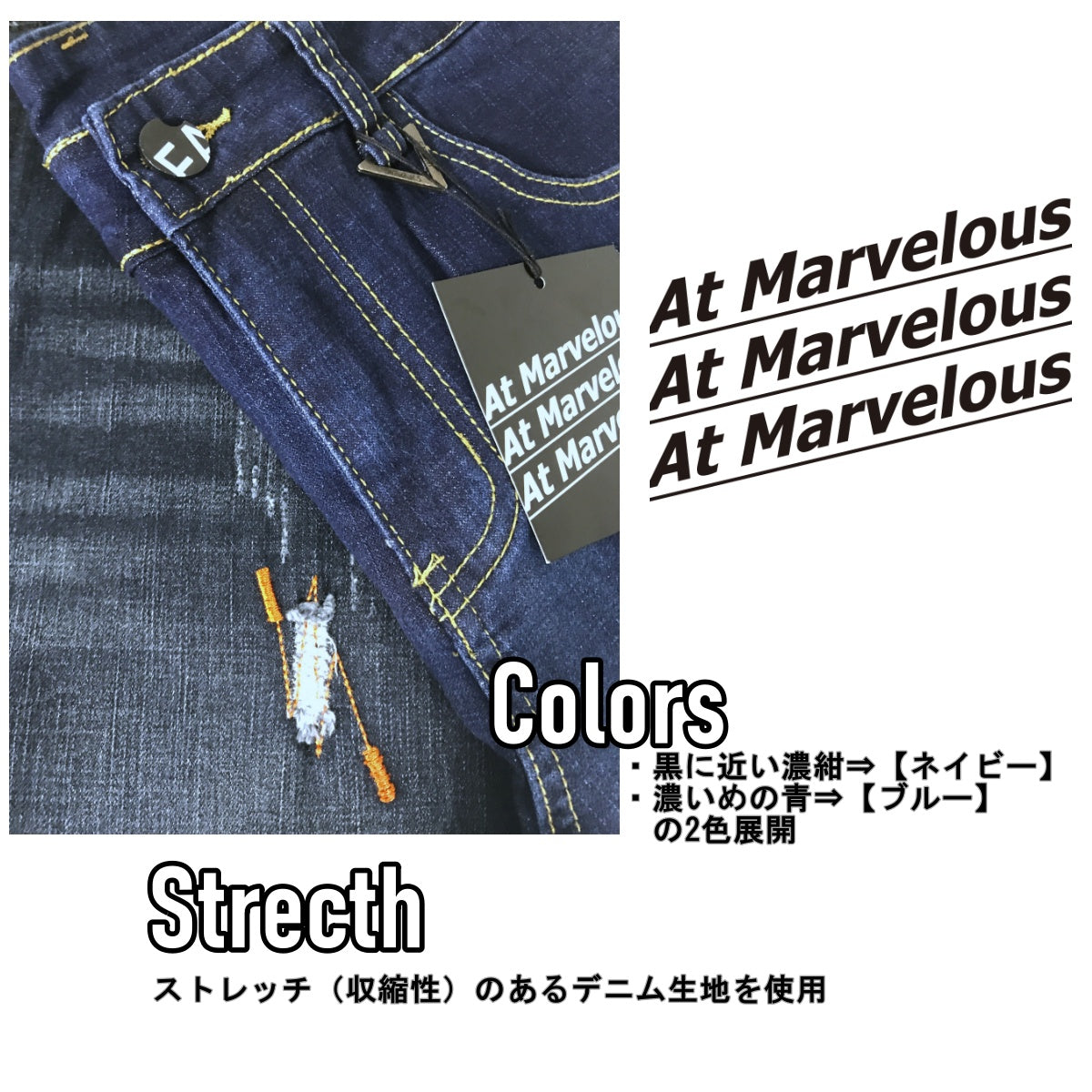 Pants/ダメージデニムパンツ ST/No.28011