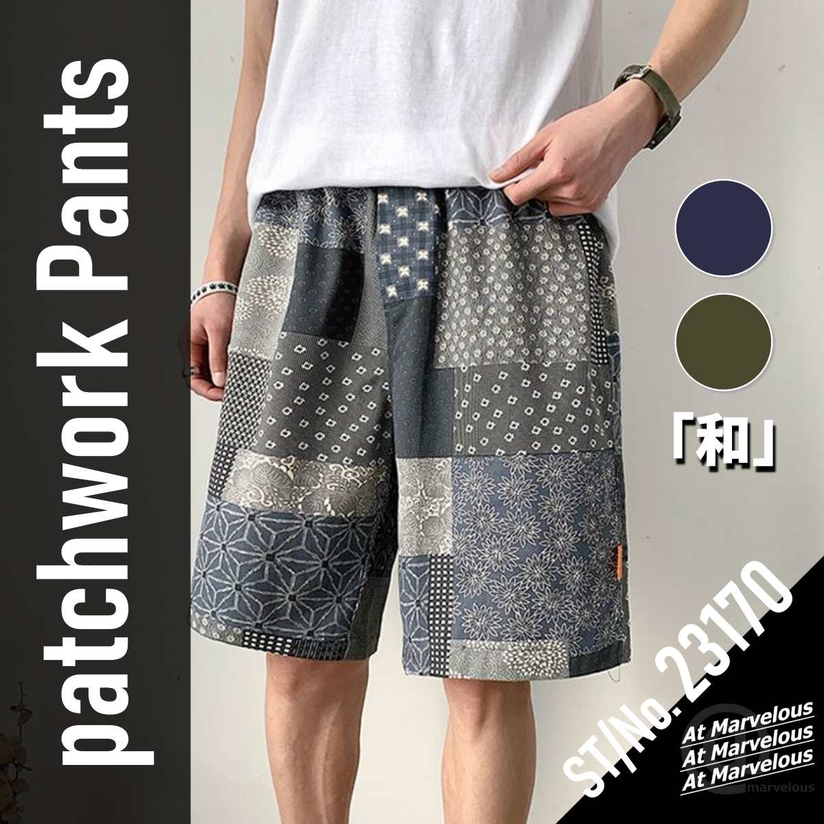 Pants  / 和柄パネルハーフパンツ ST/No.23170